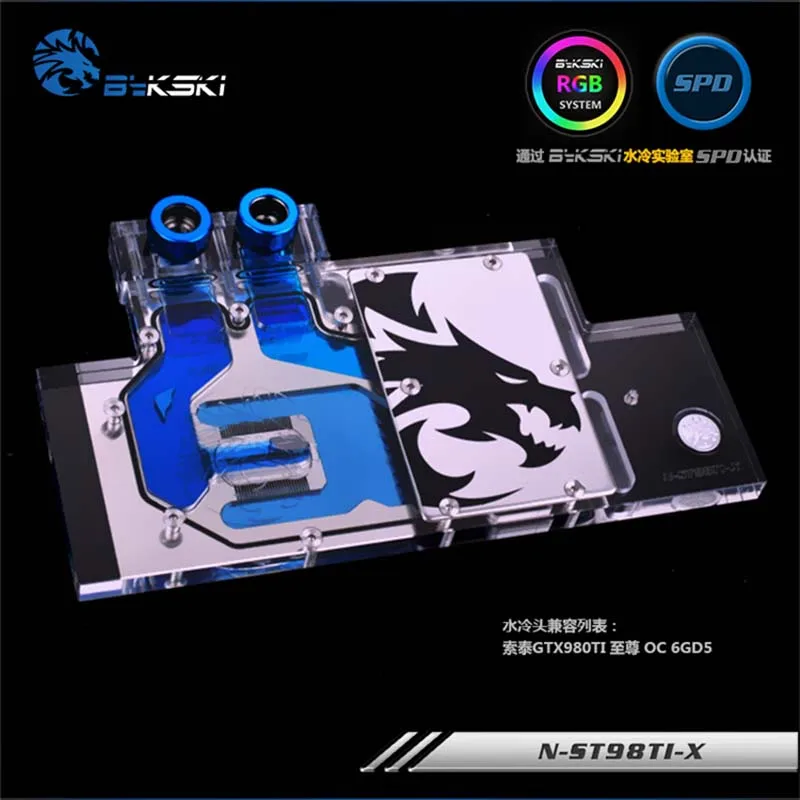 Bykski GPU водный блок для ZOTAC GTX980TI Экстремальный OC полное покрытие Видеокарта кулер для воды - Цвет лезвия: No Accessories