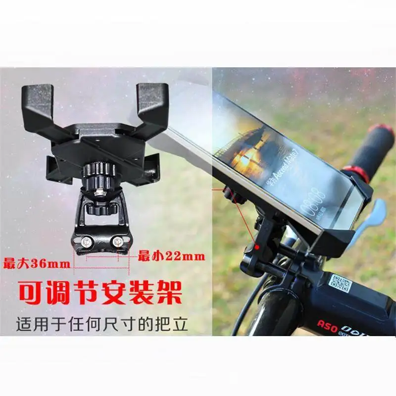 MTB велосипедный мотоцикл электрический Juji линия держатель телефона универсальная Навигация Рамка Кронштейн велосипедный зажим