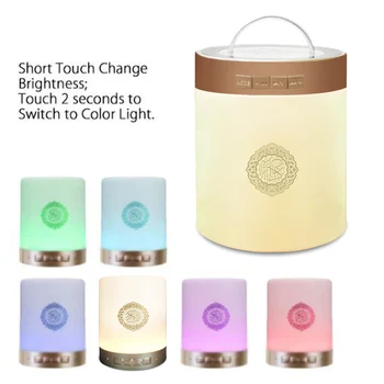 

Quran Touch Lamp bluetooth speaker wireless column Koran Reciter Muslim Speaker Support MP3 FM TF Card Radio Remote Control