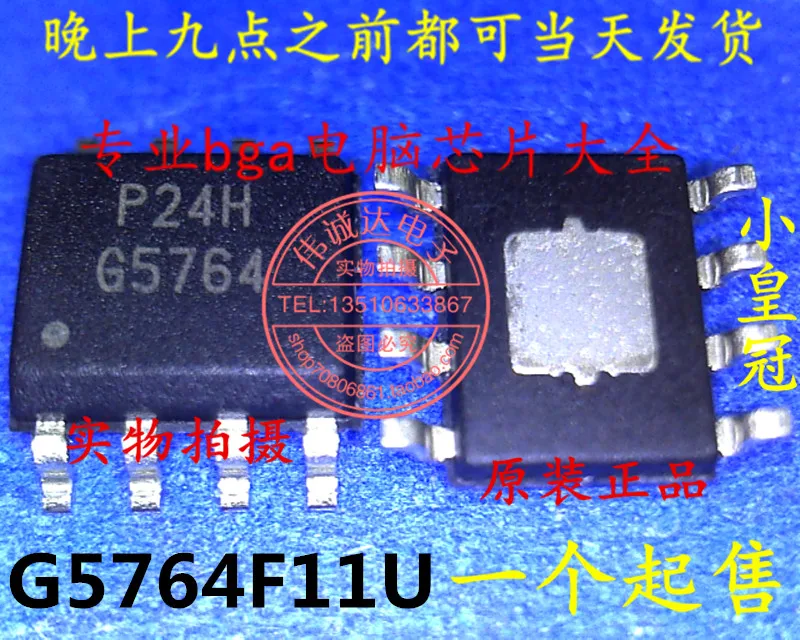 Микросхема g. Микросхема g547i1. Микросхема 5764. Микросхема g007321. 4435a 8f01 GМИКРОСХЕМА.