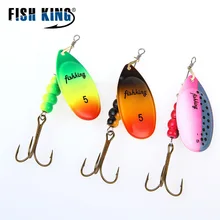 Рыбы король 1шт Size0-Size5 рыболовные приманки Mepps рыболовные приманки spinner ложка приманки с mustad Крючки Рыбалка джиг Anzuelos