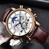 Men's Watches