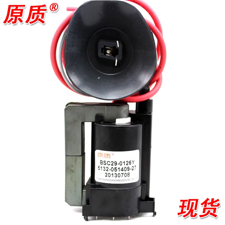 

Free Shipping>Original 100% Tested Working TV set high-voltage package 5132-051409-27 BSC29-0126Y spot