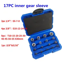 Паровой ремонт/ремонт машины/бытовой набор инструментов 17 шт. хромованадиевая сталь Внутренний барабан рукав полый набор инструментов
