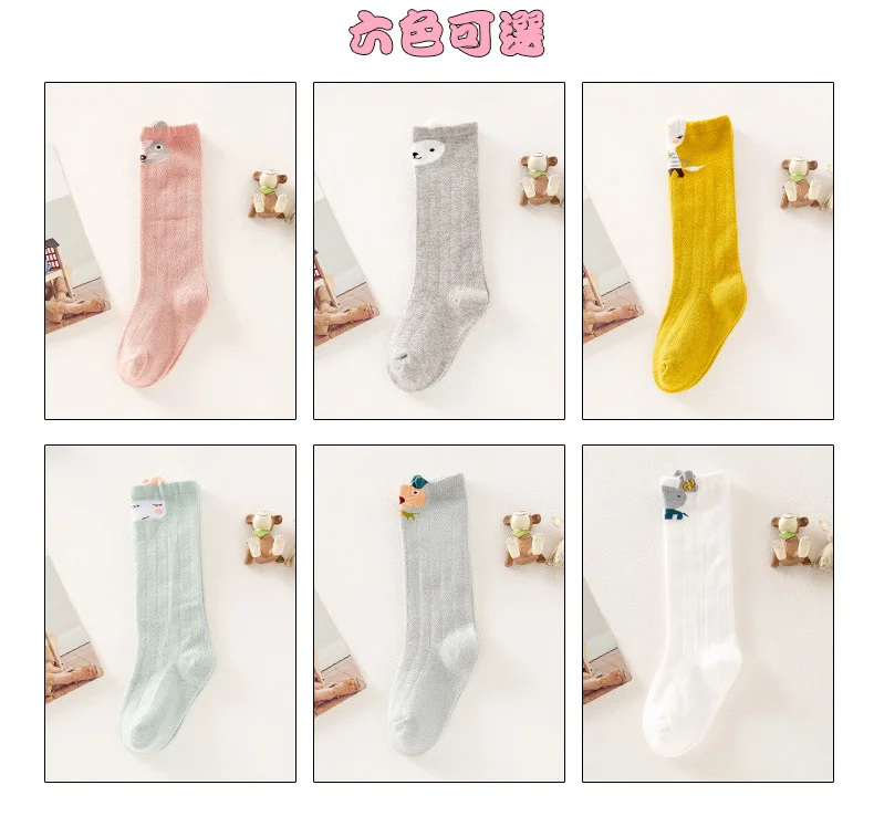 Детские носки для новорожденных; сезон осень-зима; длинные носки для малышей с рисунком; носки для малышей