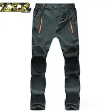 Летние ультра-тонкие Походные штаны для отдыха на природе мужские треккинговые спортивные брюки мужские s Горные Скалолазание быстросохнущие брюки