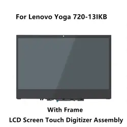 13,3 ''для lenovo Yoga 720-13IKB 81C3 LP133WF4-SPB1 ЖК-дисплей сенсорный дигитайзер стеклянная панель в сборе с рамкой 1920x1080
