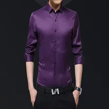 Мужская рубашка Мужская модная официальная рубашка мужская деловая Повседневная Однотонная рубашка Свадебная рубашка мужская рубашка