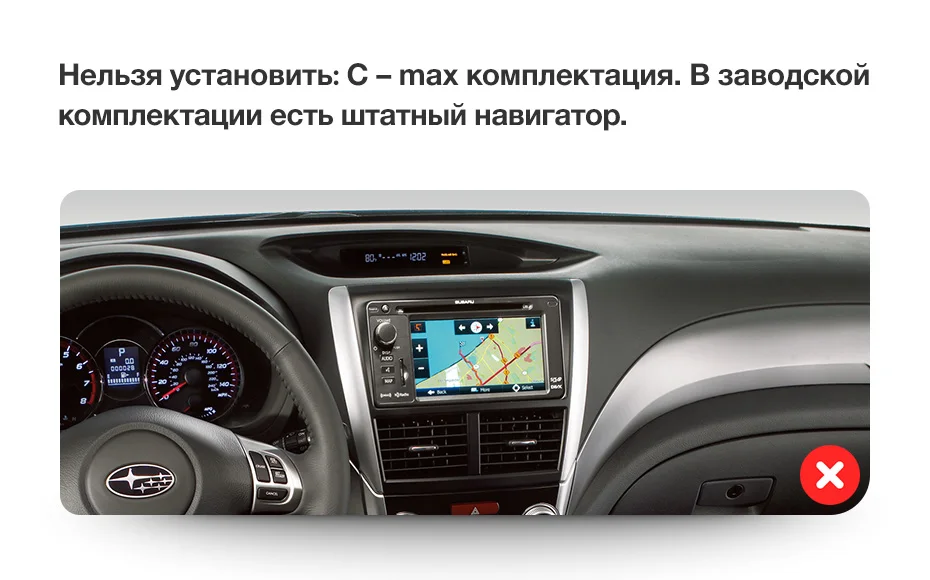 TEYES CC2 Штатная магнитола для Субару Форестер 3 Subaru Forester 3 SH 2007 2009 2010 2013 Android 8.1, до 8-ЯДЕР, до 4+ 64ГБ 32EQ+ DSP 2DIN автомагнитола 2 DIN DVD GPS мультимедиа автомобиля головное устройство