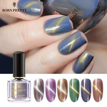 От BORN PRETTY-Туманная лак для ногтей с эффектом «кошачий глаз» 6 мл цвета: золотистый, серебристый желтый и зеленый цвета блестящие, для дизайна ногтей Лаки маникюр дизайн