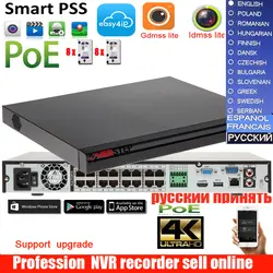 Оригинальная английская версия К 4 к NVR 1U сетевой видеомагнитофон NVR4216-16P-4KS2 16ch nvr с 16 портами PoE DH-NVR4216-16P-4KS2