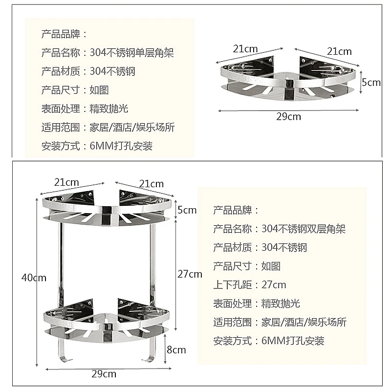 304 нержавеющая сталь ванная комната полка настенная угловая стойка туалет стеллажи ванная комната полка хромированная отделка продукты