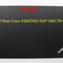 Thinkpad T470S ЖК Дисплей задняя крышка/A shell черный ASM, FHD(1920*1080) TH-2 FRU 01YT230 01ER088
