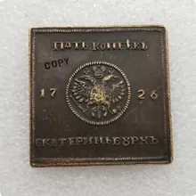 1726 Россия медная монета КОПИЯ памятные монеты-копия монет медаль коллекционные монеты