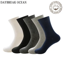 Брендовые новые качественные 5 пар мужских Хлопковых Носков, повседневные деловые антибактериальные дезодорирующие носки, весенне-летние мужские носки