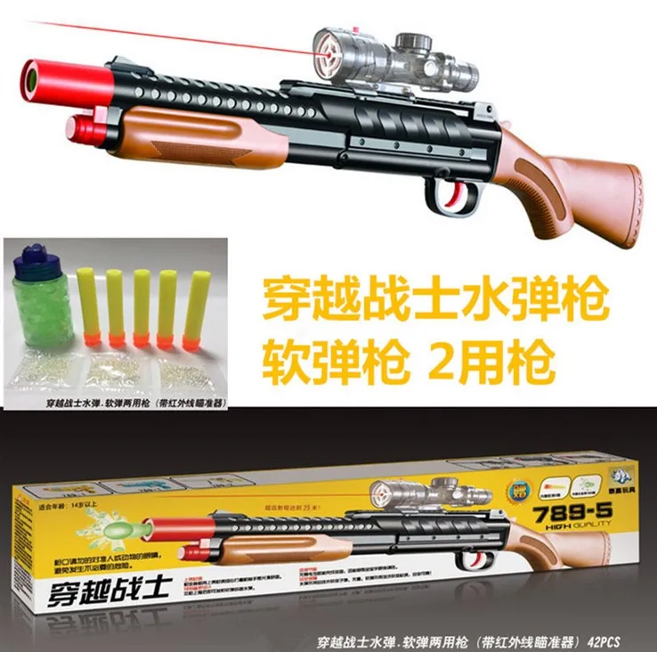 Kid Toy Guns Paintball Gun Soft Bullet Rifle Gun Plastic Toys Infrared Outdoor CS Game Shooting Crystal Water Bullet Gun