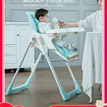 Assento de refeição bebe Clearance