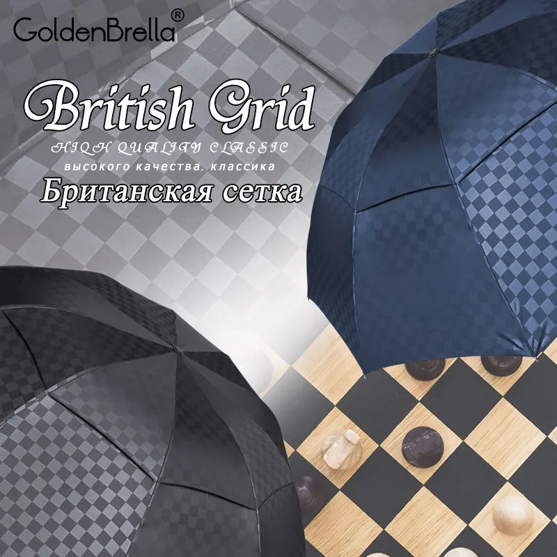 

Double Layer Grid Big Umbrella Rain Women 4Folding 10Ribs Windproof Business Men Sun Umbrella Family Travel Paraguas Parasol