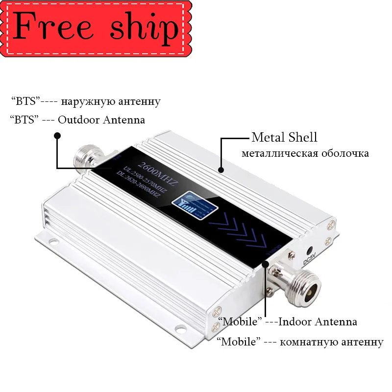 NEW 2600mhz  Band 7 Cellular Signal Booster Mobile