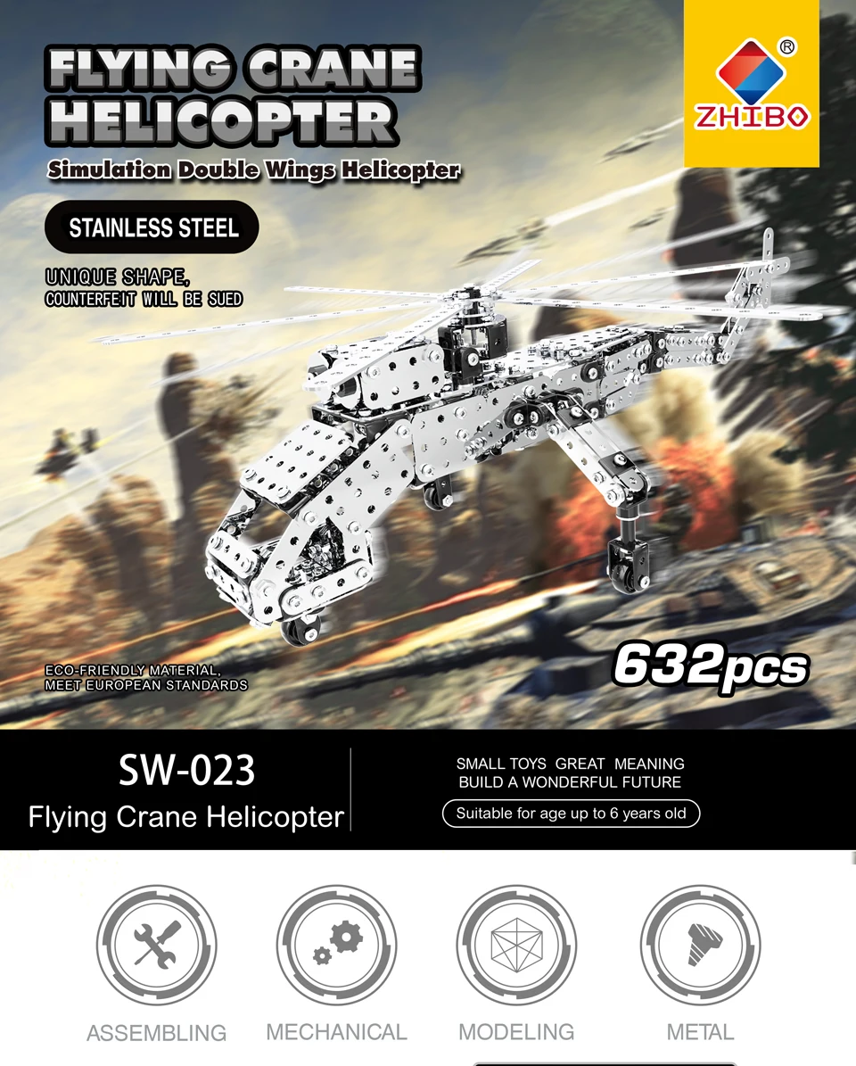 SW-023-_01