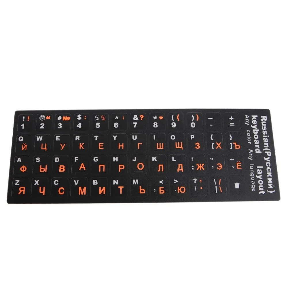Keyboard Stickers keyboard stickers Colorful Frosted PVC Russian Keyboard Protection Stickers For Desktop Notebook