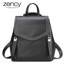 Zency большой емкости женский рюкзак первый из натуральной воловьей кожи Женская дорожная сумка Повседневный ранец Школьная Сумка Черный