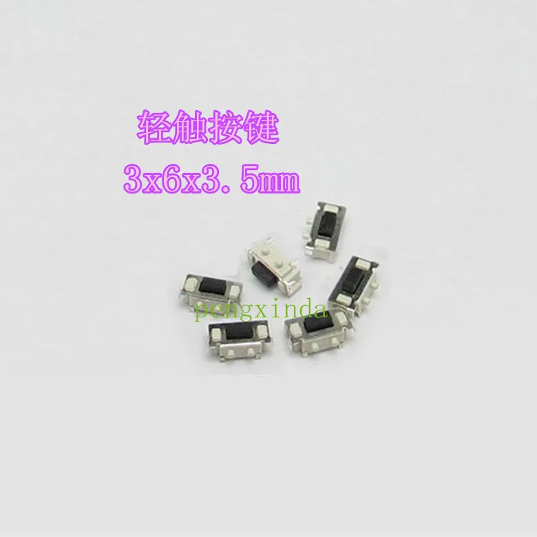 

Switch touch of a button 3 * 6 * 3.5 patch MP3 MP4 tablet side buttons