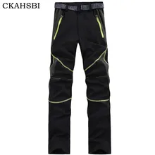 CKAHSBI уличные мужские и женские летние весенние походные быстросохнущие брюки водонепроницаемые дышащие тонкие брюки альпинистские спортивные брюки