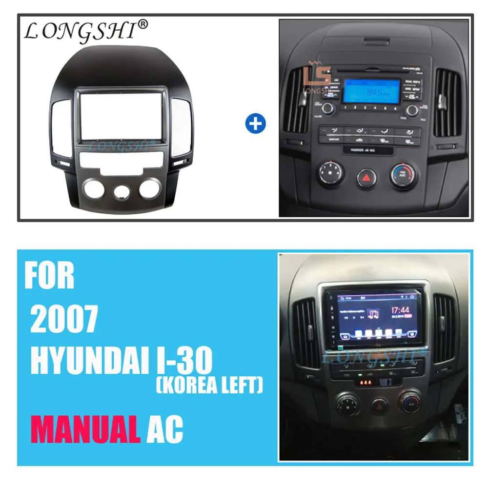 Автомобильная облицовка панель звука комплект приборной панели для Hyundai i30 2007 2008