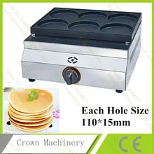 6 шт. коммерческое использование антипригарный газ 11 см блинница пекарь; Оловянное газовое устройство для приготовления бургеров