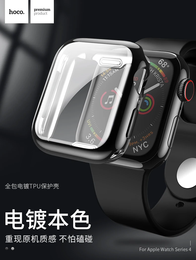 Защитный чехол HOCO для Apple Watch Series 4 5, Ультратонкий Мягкий ТПУ HD Прозрачный чехол для iWatch 44 мм 40 мм