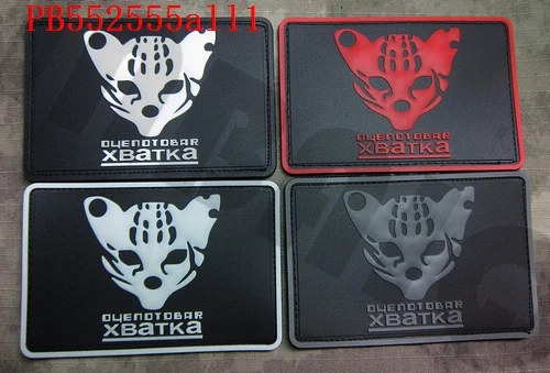 

3D PVC patch MGS Private Military Companies PMCs Russia Bobcats claw hook