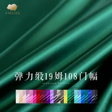 Золотой свиньи-стрейч шелковой атласной ткани 19 108 см ширина шелковая ткань цвет пижамы, одеяло, домашний текстиль, dress2017.7.24