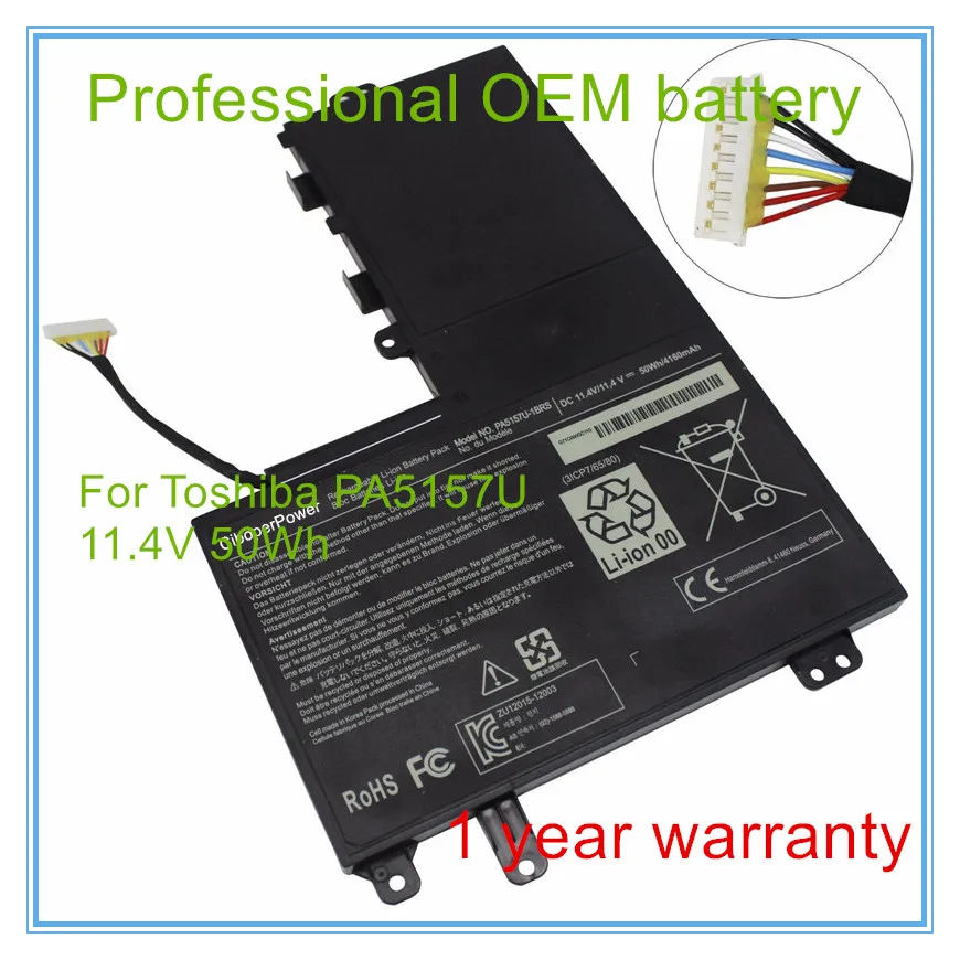 PA5157 OEM 11