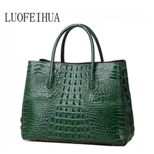 Женская обувь из натуральной кожи сумки для женщин новые модные с узором «крокодиловая кожа» сумка бренд сумка женская дизайнерская сумка