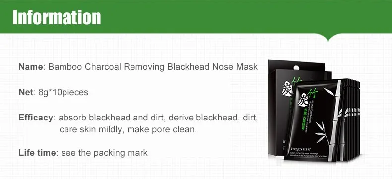 Изображения бренд уголь T Zone маска от черных точек удаление сужает поры черная маска уход за кожей нос удалить черные точки маска для лица