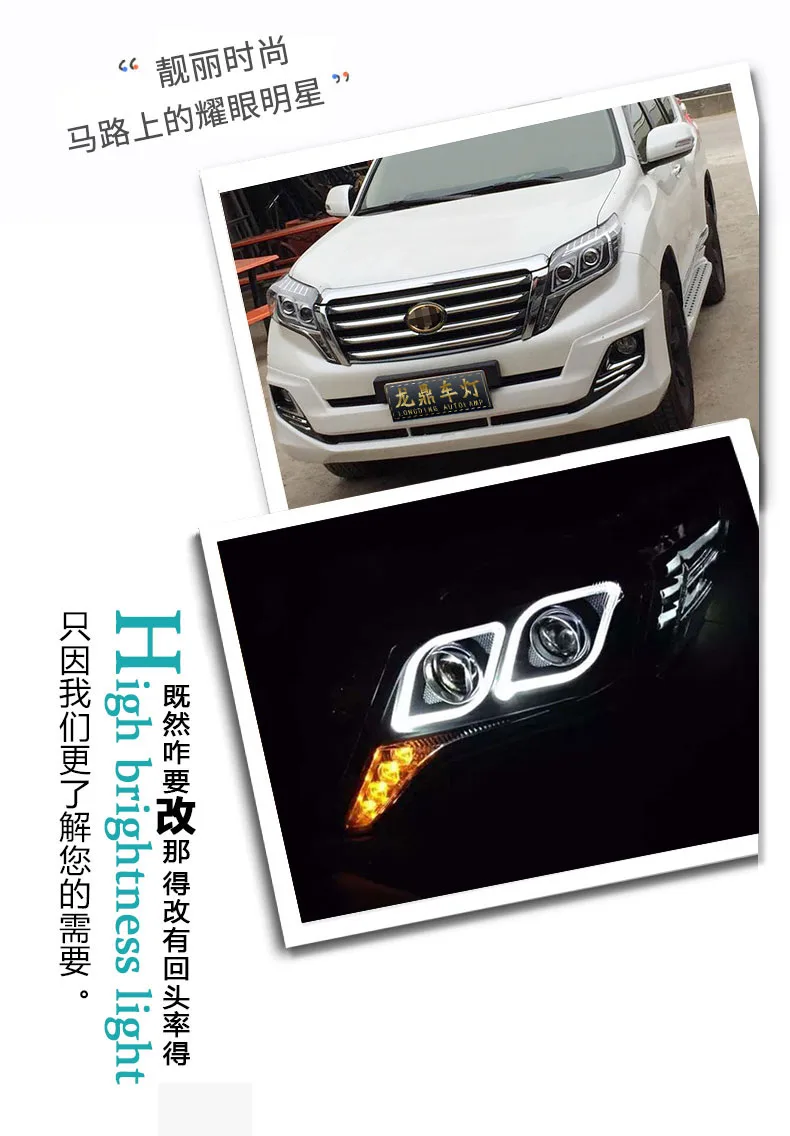 Car Styling Headlights-for toyota Prado-15 LED Headlight for Prado Head Lamp LED Daytime Running Light LED DRL Bi-Xenon HID