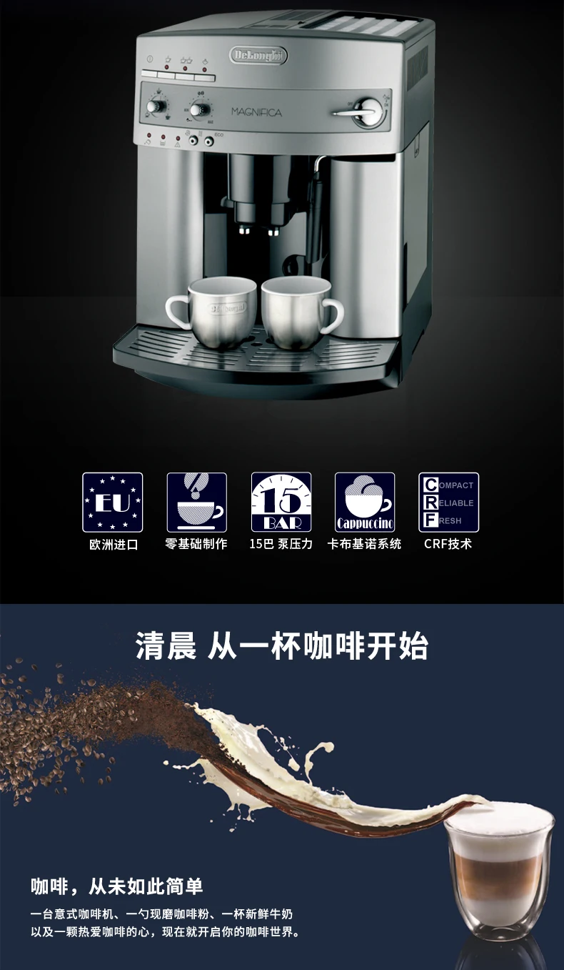 Импортируется из Кофе машина автоматическая бытовые свежие Кофе машина италии