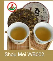 GuanLianXiaoShou_77