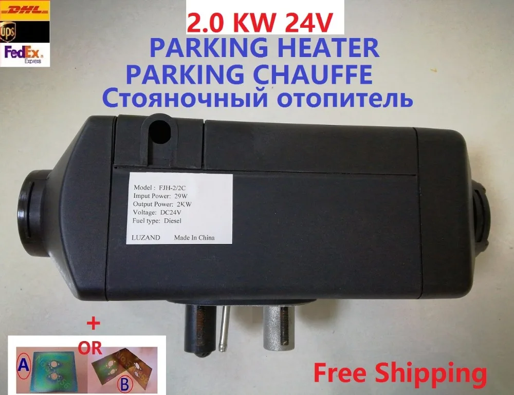 New 2kw 24V Air Diesel Heater For Car Boat Truck font b RV b font Motorhome