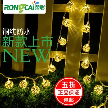 

2.3M 20Led lights flasher tieyi lighting string Christmas mantianxing gold copper color light
