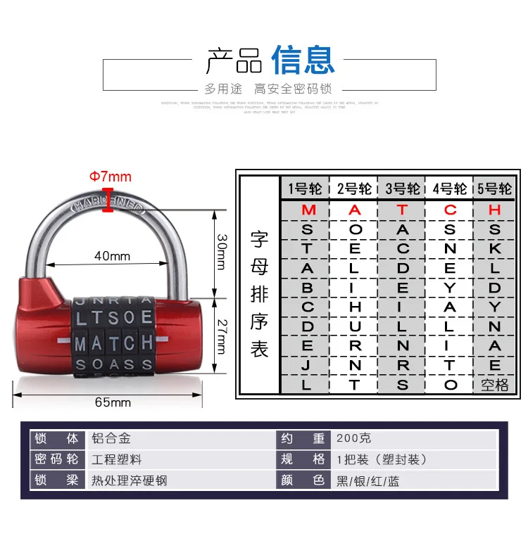 5 букв цинковый сплав кодовый замок с паролем двери шкафа ящика велосипеда мотоцикла шкафчик студента замки
