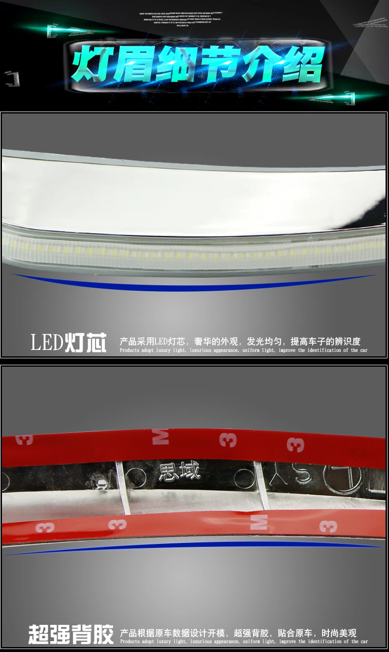 Автомобиль-Стайлинг светодиодный фара бровей днем Бег света DRL с желтый указатель поворота для Honda Civic 2012- 2014 авто Запчасти