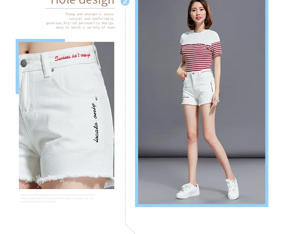 Белые джинсовые шорты для женщин Весна и осень 2019 новая Корейская версия шерсть край письмо вышивка