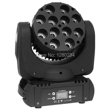 4 шт./лот 12 шт.* 10 Вт 4 в 1 CREE RGBW диодный луч движущийся головной свет для клубных дискотек украшения dmx сценическое освещение бар