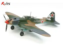 RealTS TAMIYA модель 1/48 масштаб военные модели #61113 Ilyushin IL-2 Shturmovik пластиковая модель комплект
