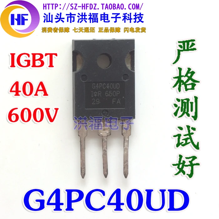 IRG4PC40UD G4PC40UD 600 볼트 40A IGBT|igbt|igbt 600v - AliExpress