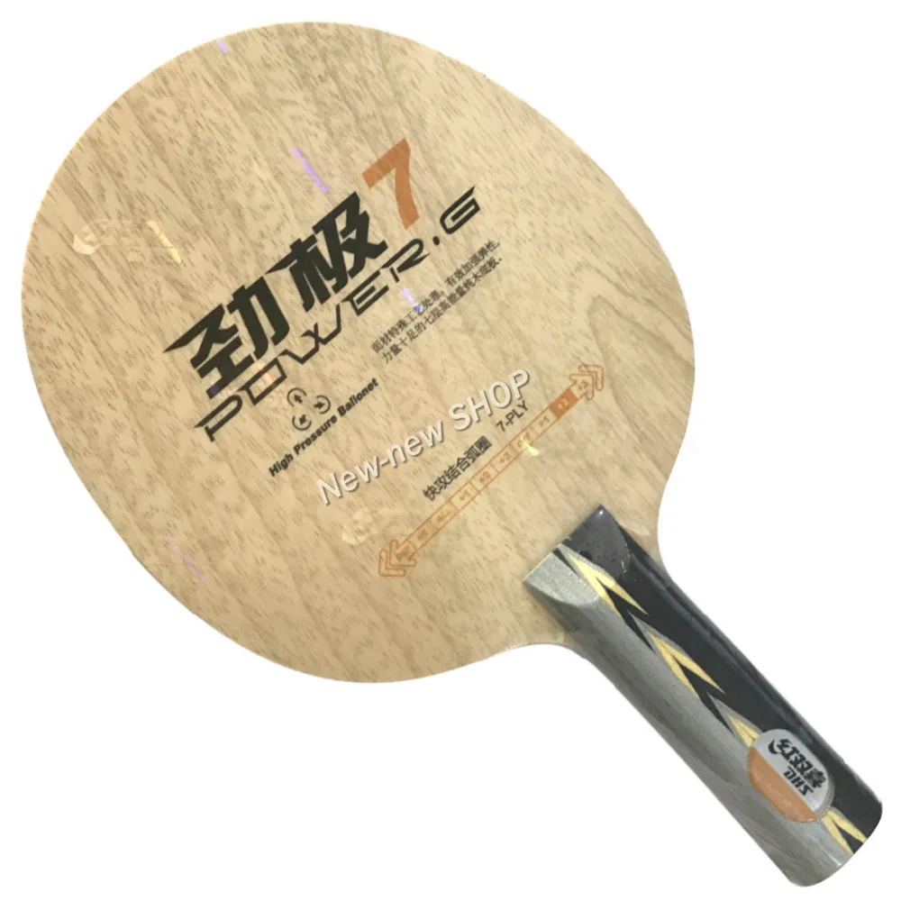 Najtaniej DHS mocy. G7 PG7 PG 7 PG 7 rakietka do tenisa stołowego