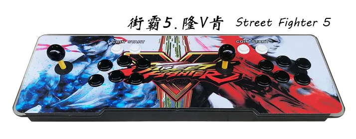 game console Новейшая игровая консоль RYU для аркадной игры, 3D игры для домашнего использования, могут использоваться дополнительные игры 2263 в 1(10 из 3D игры) pandora box game josytick - Цвет: game console