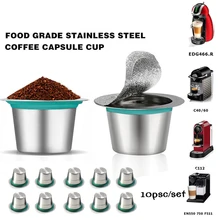 10 шт многоразовый фильтр для кофе Nespresso многоразовая машина для наполнения капсул держатель для кофейной капсулы аксессуары для кофемашины